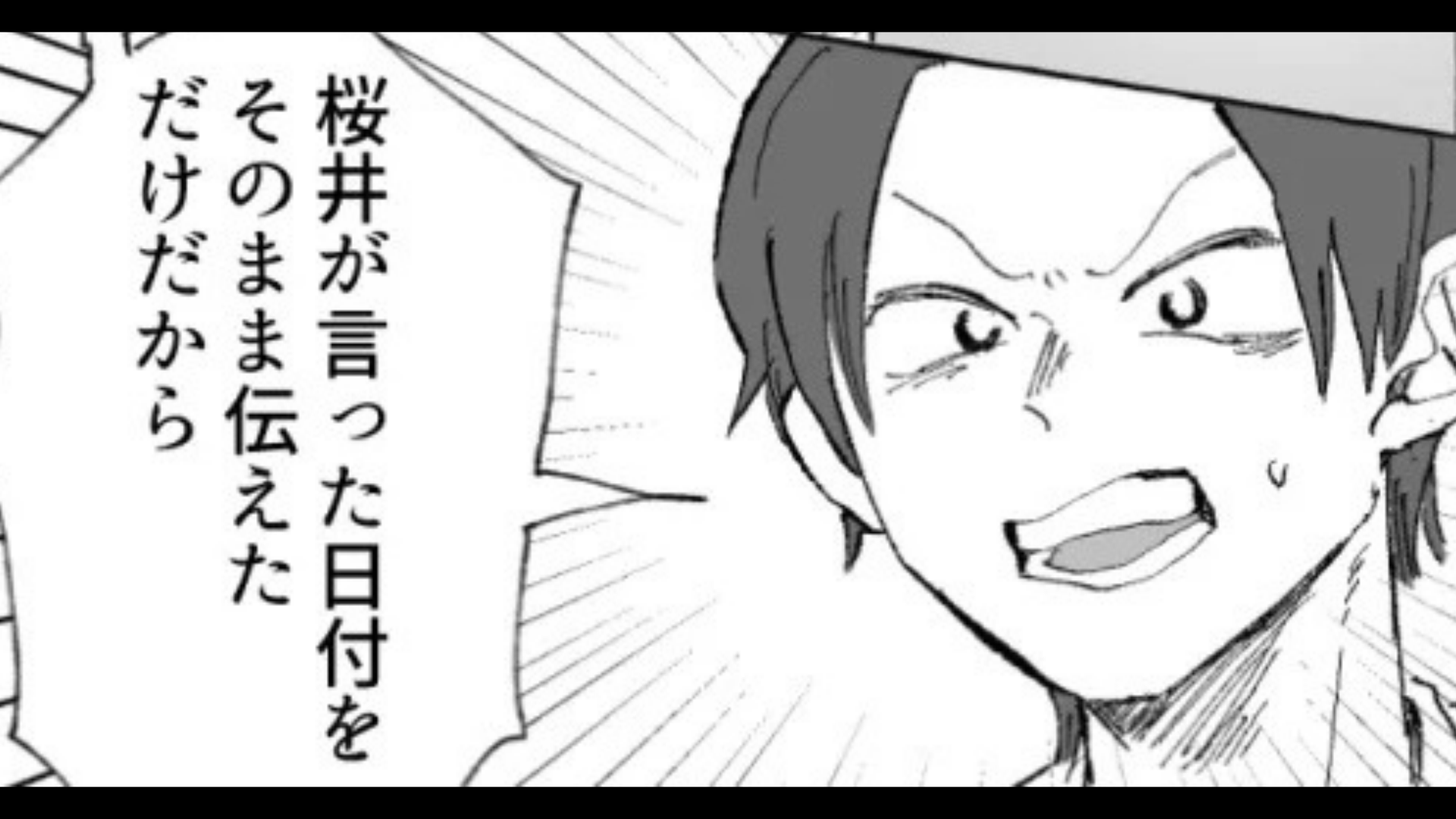 【最後にスカッと！】バイト先には“ミスが多い先輩”が。さらに【まさかの発言】をしてきて、主人公ドン引き...！？