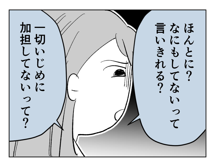 13_3