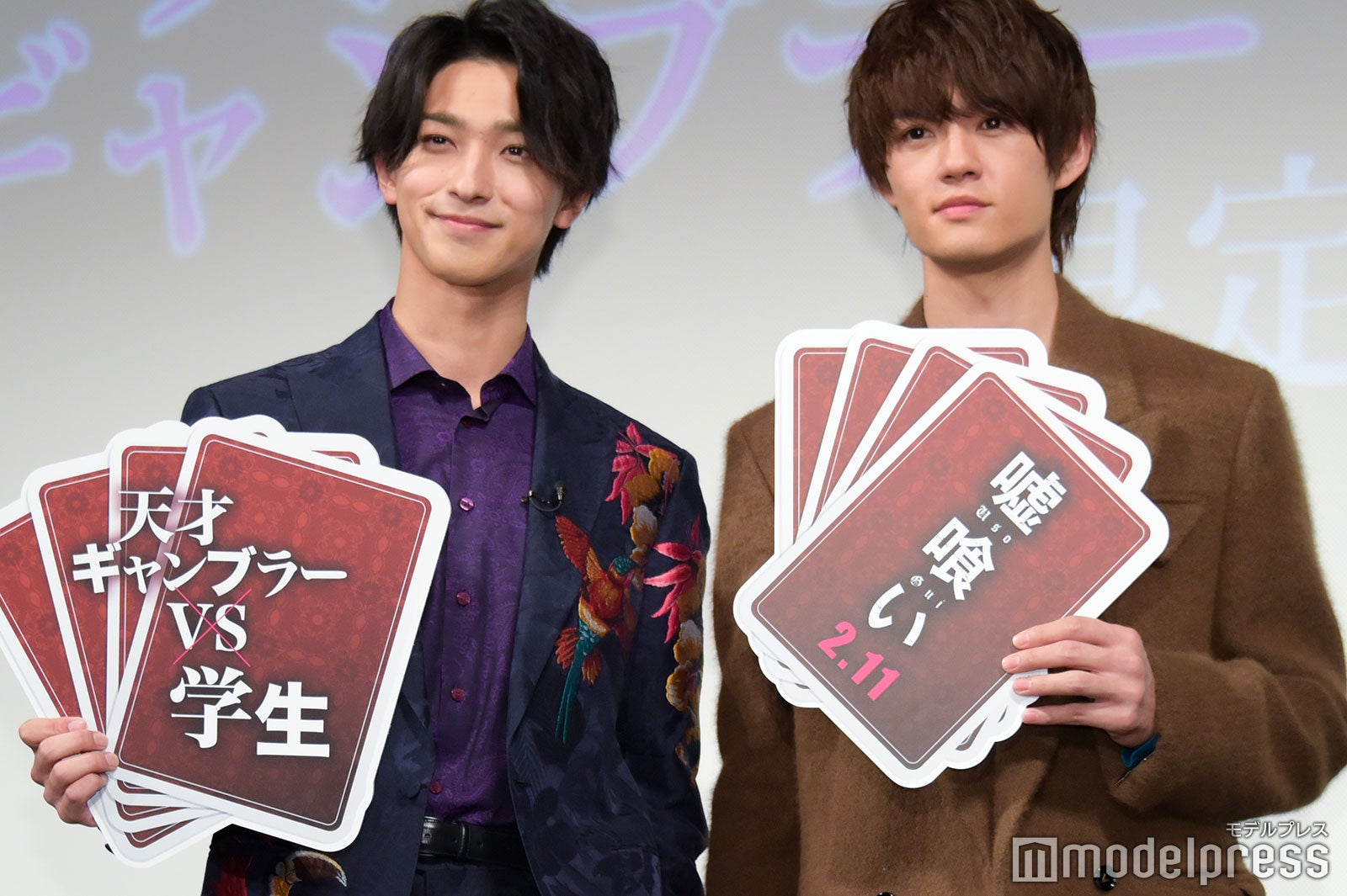 横浜流星、佐野勇斗 （C）モデルプレス