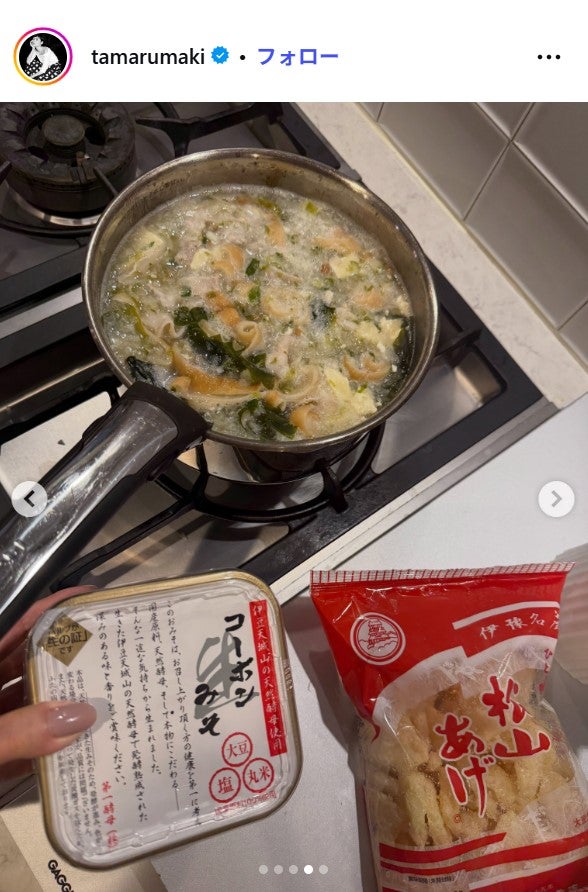 田丸麻紀Instagramストーリーズより