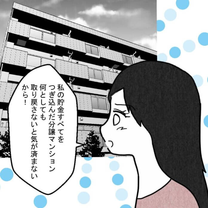 家族からの応援!