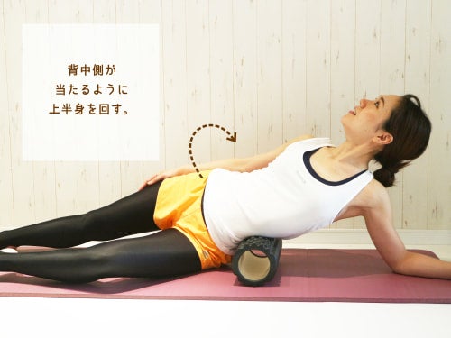 呼吸筋を柔軟にするエクササイズ