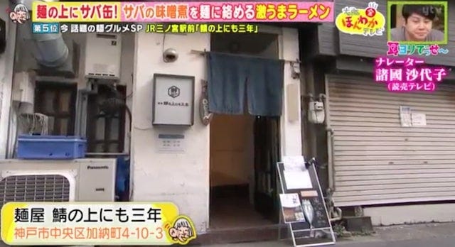 カレーうどんが白い…!?