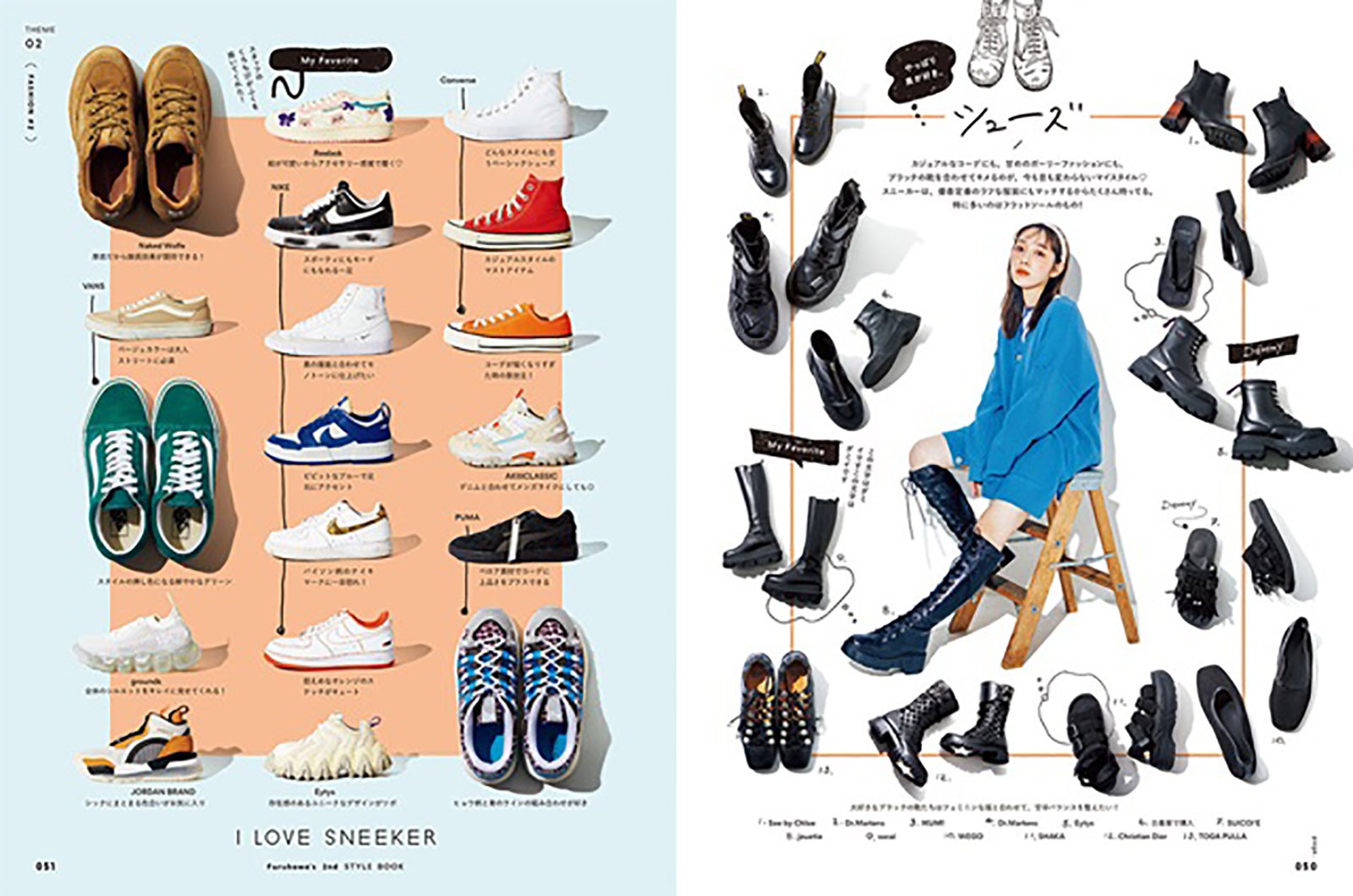 「古川優香スタイルブック YouTubeでやらないことやってみた」（5月25日発売） （提供写真）