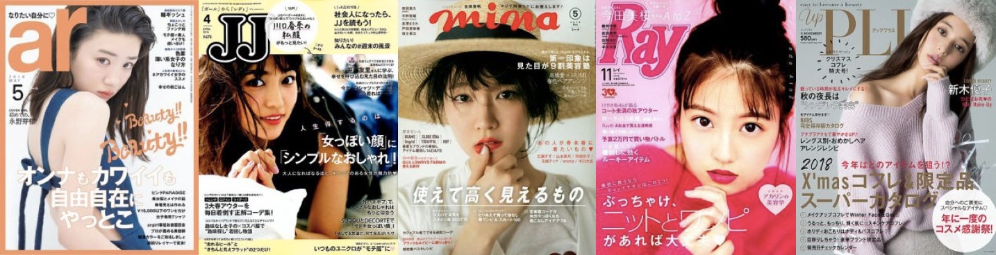 『第5回 カバーガール大賞』ファイナリスト（C）Fujisan Magazine Service Co., Ltd. All Rights Reserved.