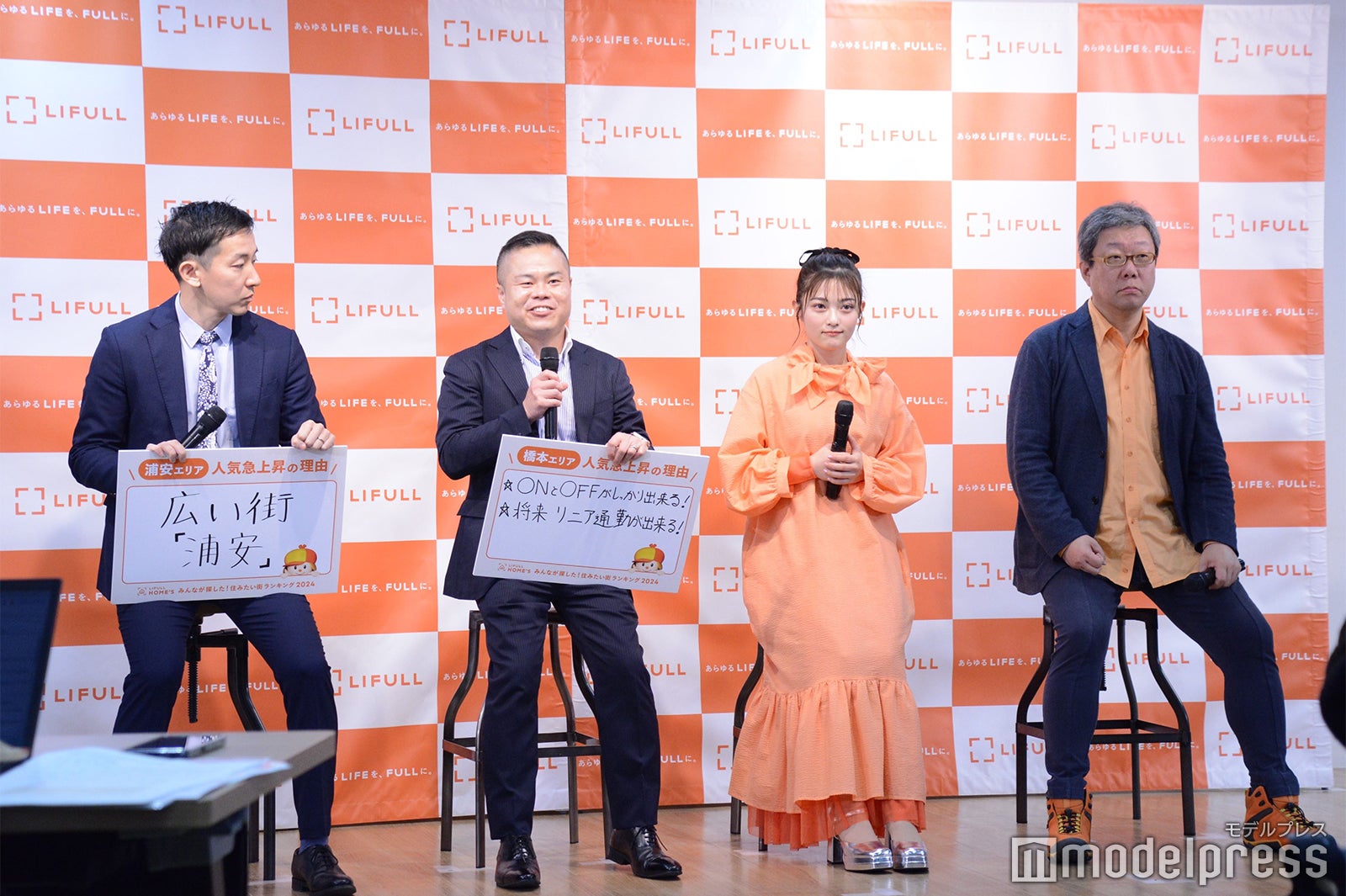（中央右）井上咲楽（C）モデルプレス
