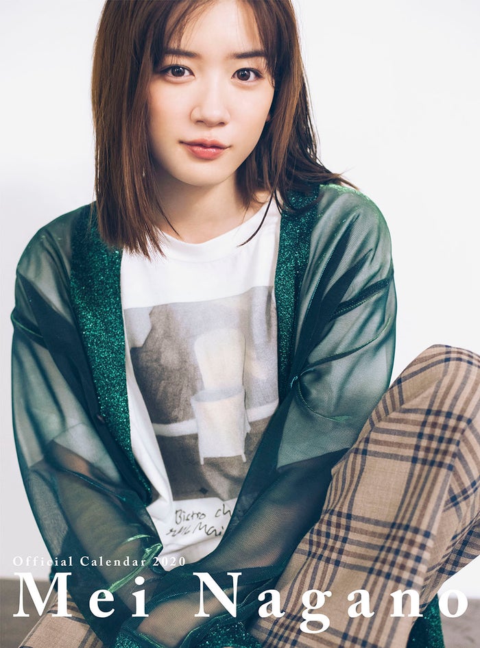 永野芽郁 年カレンダー発表 大人っぽいショットも公開 モデルプレス 永野芽郁 年カレンダー発表 大人っぽいショットも公開 モデルプレス