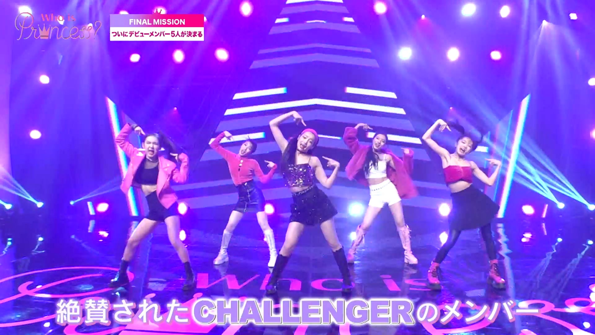 「Who is Princess？」Ep-13より（C）WIP Project