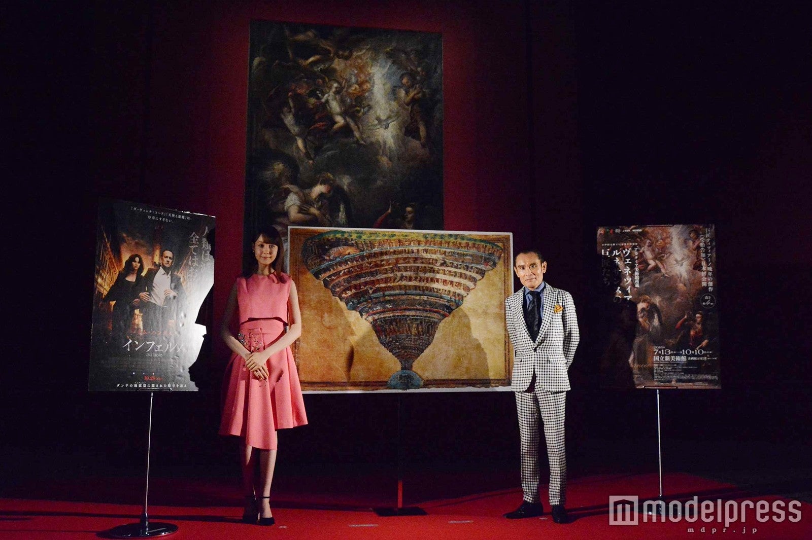 トリンドル玲奈（左）と片岡鶴太郎（右）（C）モデルプレス