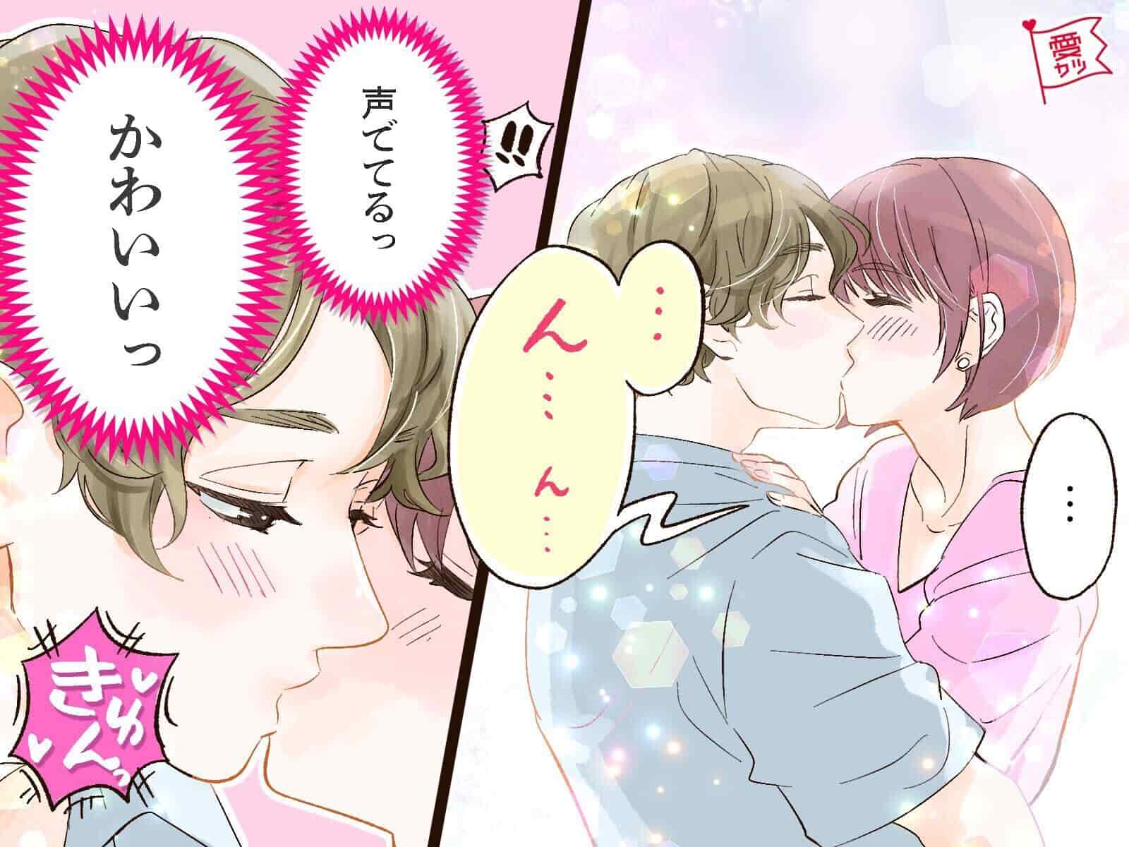 もう…可愛すぎ♡男性が萌えるキス中の仕草