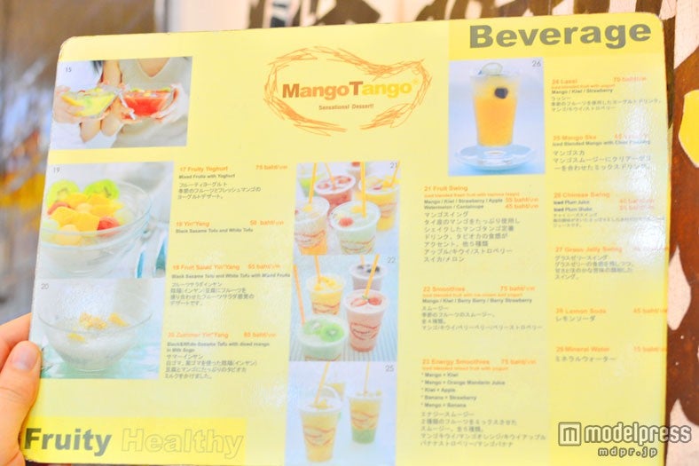 日本語メニューも有り