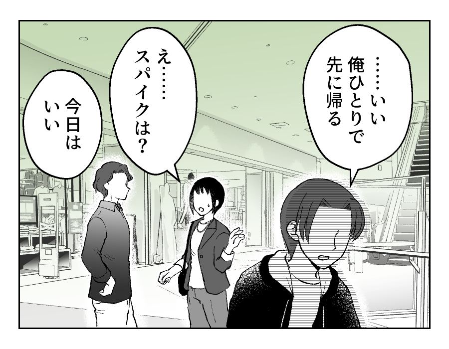 03_03