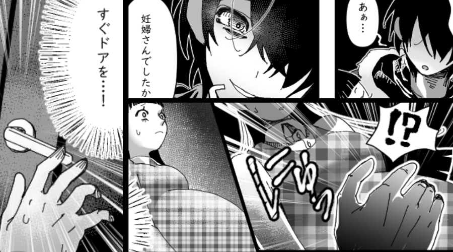 美人な妊娠中の妻を狙う隣人。玄関の扉から手が伸びてきて【にゅっ】！？⇒気持ち悪い行為にゾッ…