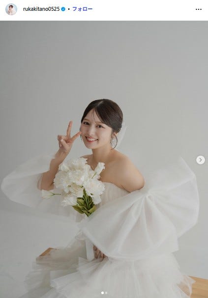 北野瑠華Instagramより