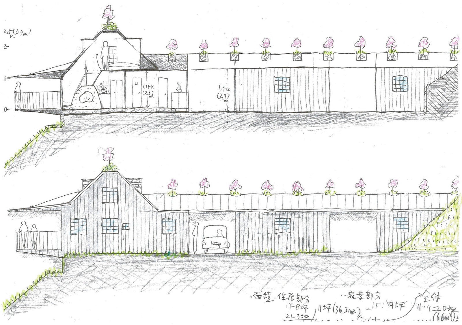 藤森照信氏の手書きの設計図／提供画像