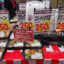 弁当のネーミングセンスが最高のスーパー ナガノヤ 味も価格も最高だった モデルプレス
