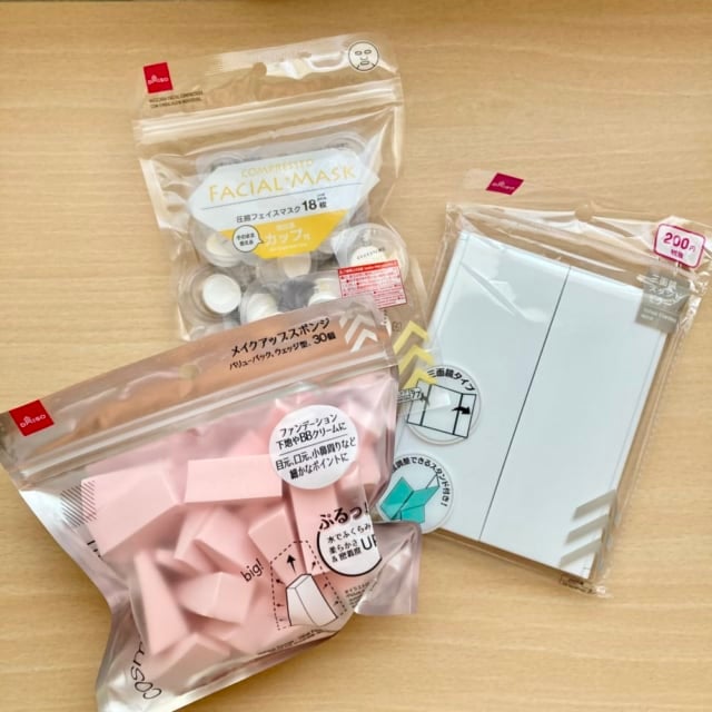 ダイソーで手に入るコスパ抜群のメイクアップ道具。