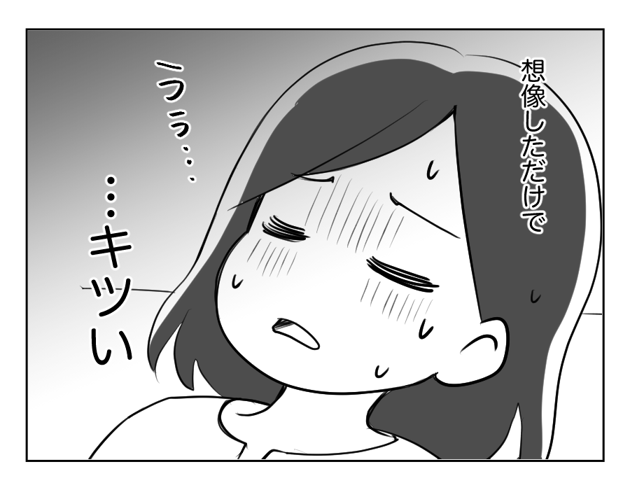 【義母「一人っ子にしなさい！」】もしや産まれてからも干渉が続く？ゾッ…＜第14話＞#4コマ母道場