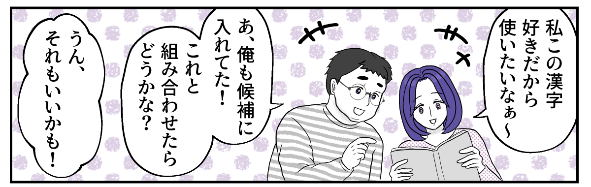 1−1−3