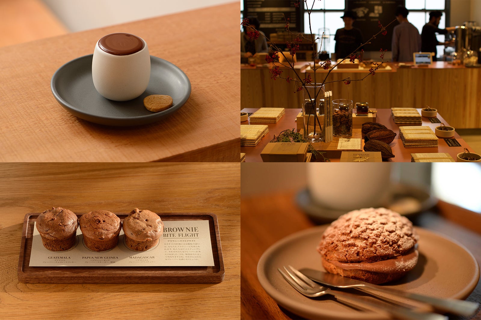 ダンデライオン・チョコレート（C）モデルプレス