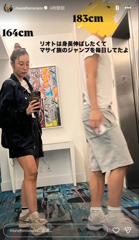 鈴木紗理奈Instagramストーリーズより