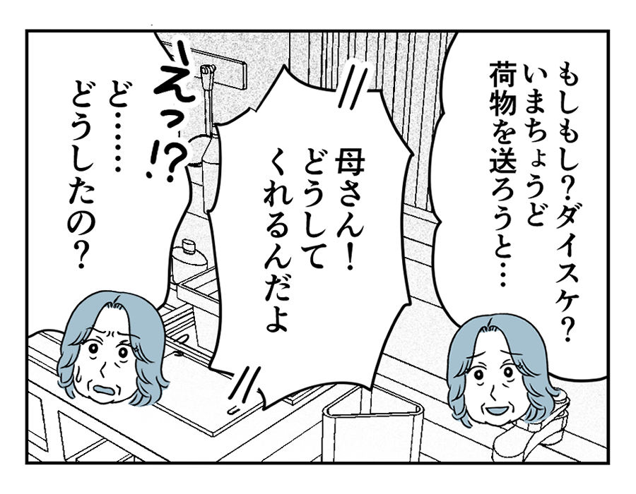 3_3