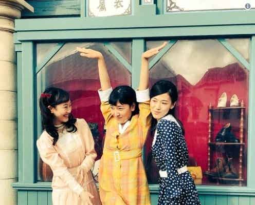 松井玲奈、昭和レトロなツインテール姿が話題「まんぷく」“3人組”安藤サクラ&呉城久美とオフショット