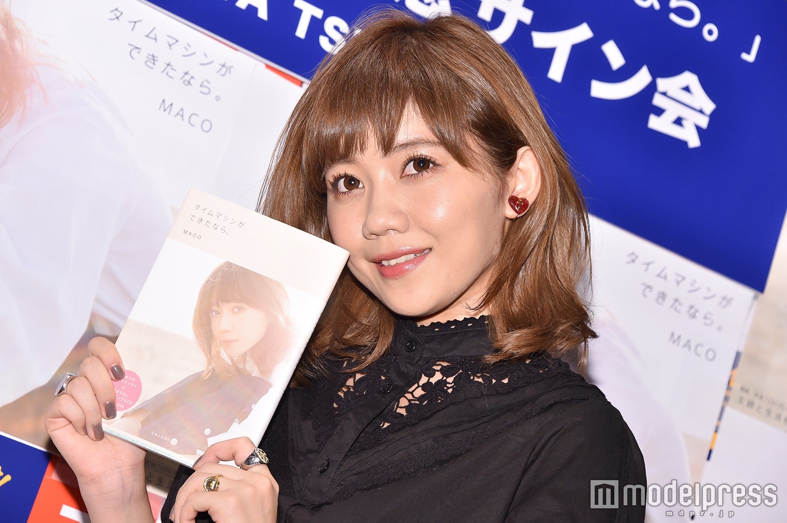 MACO （C）モデルプレス