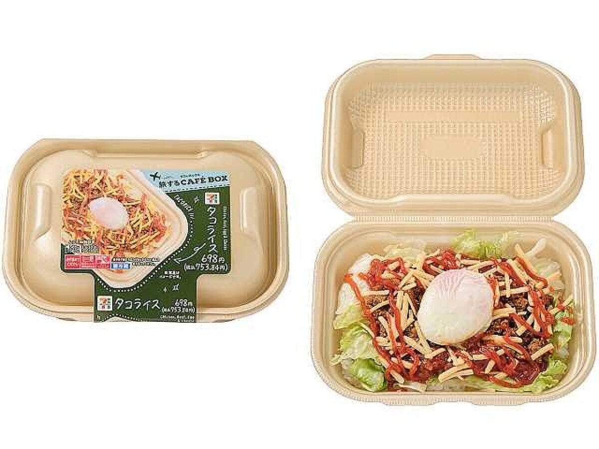 セブン-イレブン　セブン　旅するCAFÉ　BOX　旅するCAFÉ　BOX　タコライス