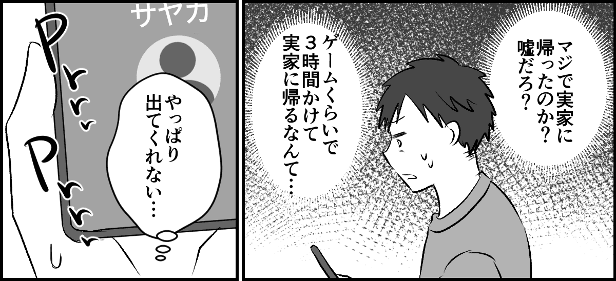2-3-1
