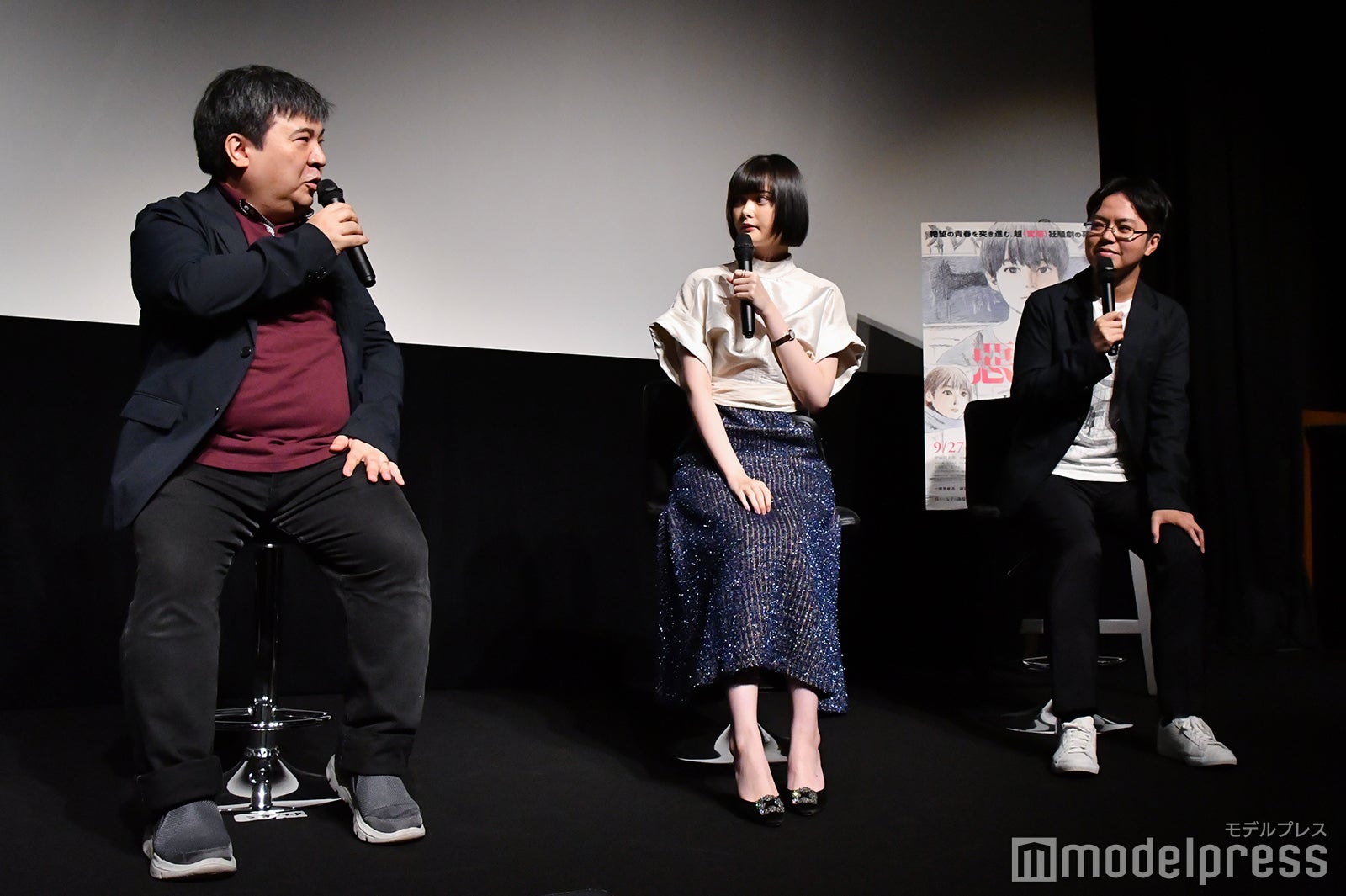 井口昇監督、玉城ティナ、押見修造 （C）モデルプレス