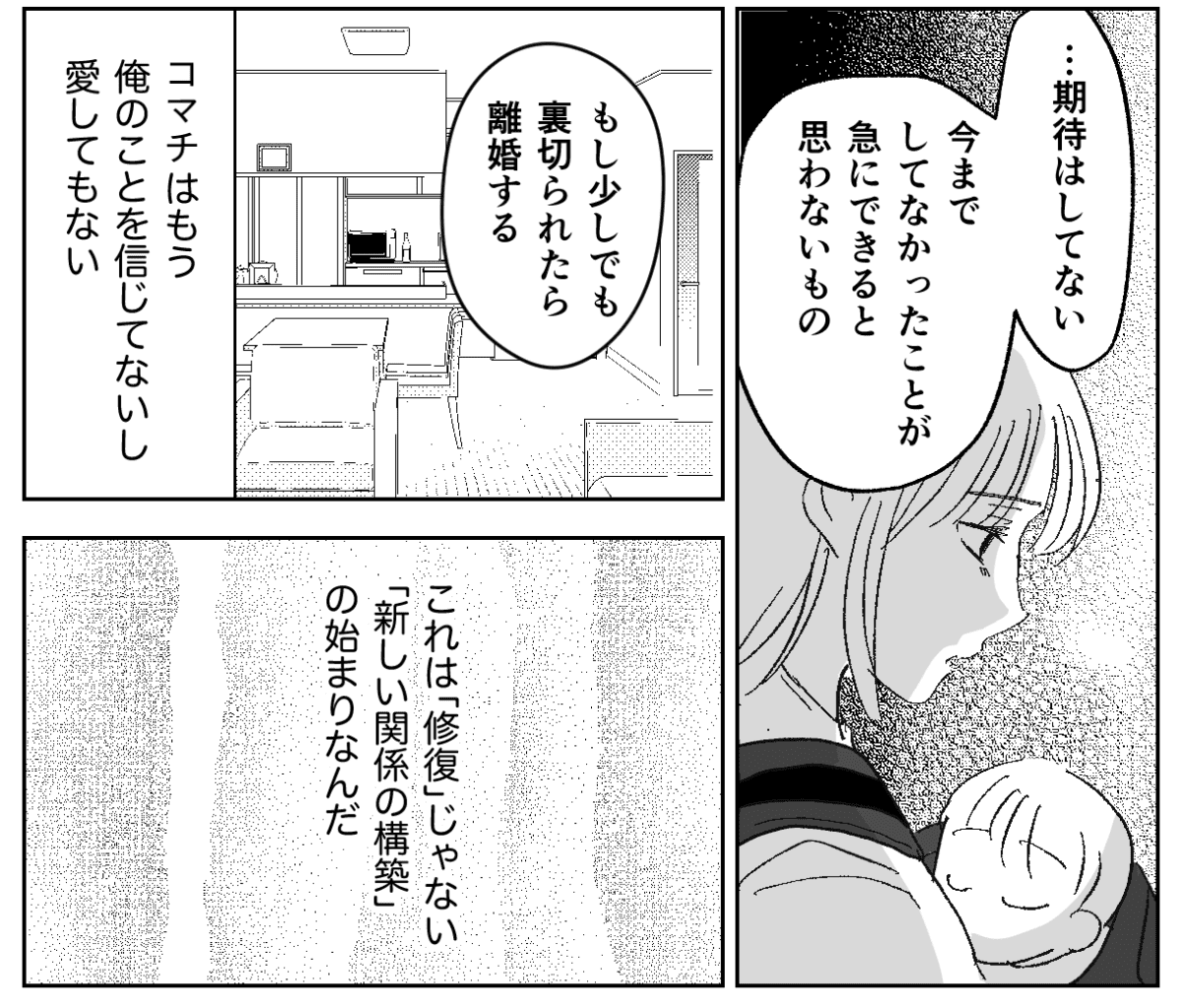 【修正版】8−1−2
