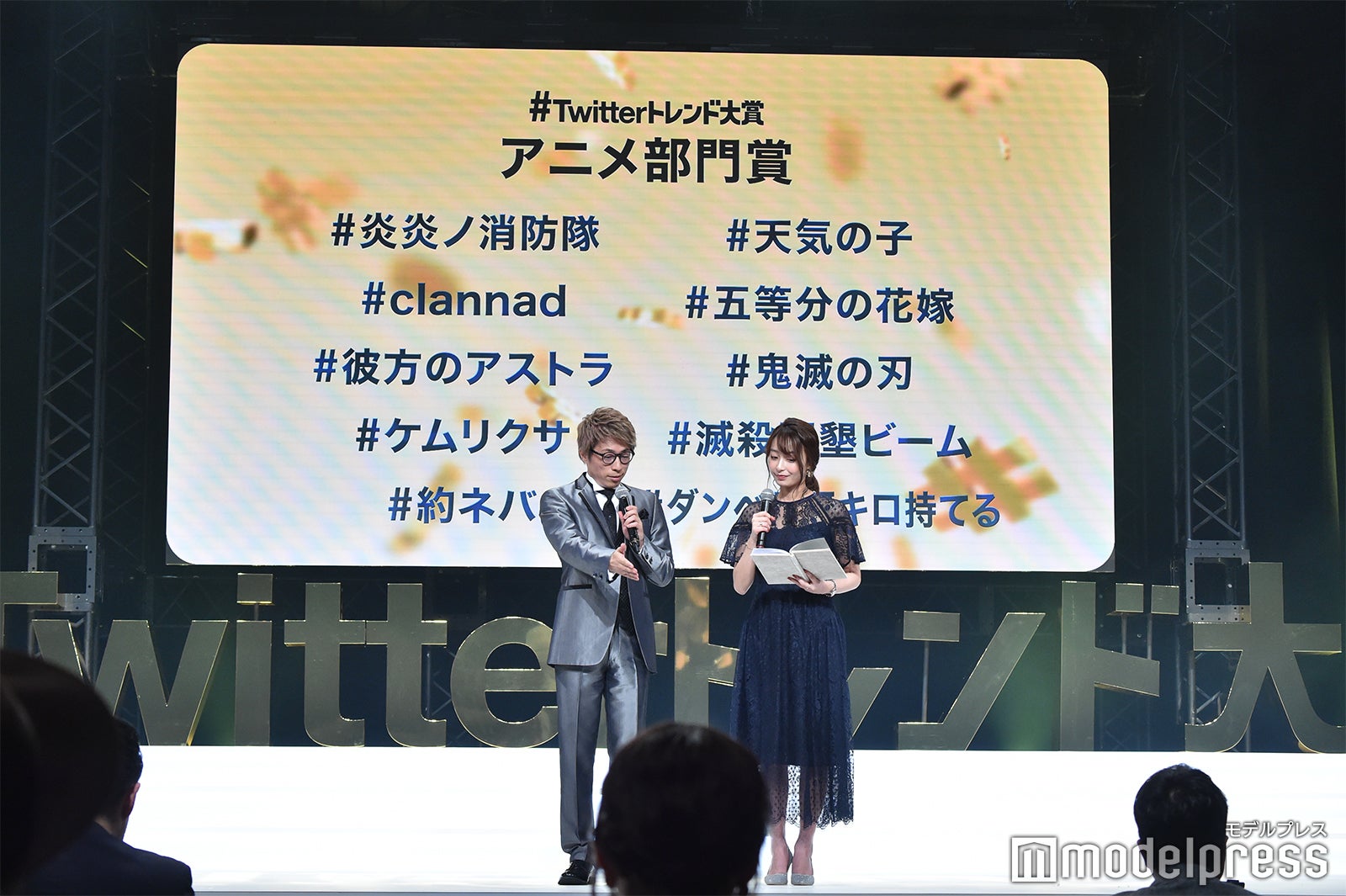 田村淳、宇垣美里アナウンサー （C）モデルプレス