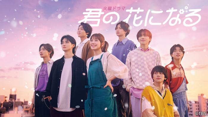 本田翼、8LOOM(C)TBS