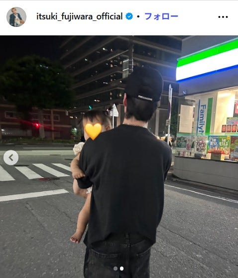 藤原樹公式Instagramより