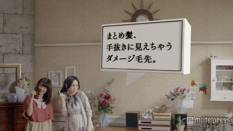 永作博美主演「束ねた髪」篇