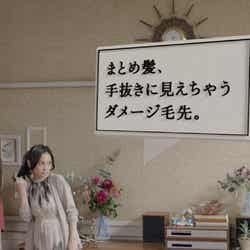 永作博美主演「束ねた髪」篇