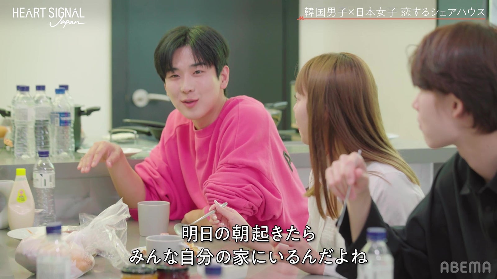 『HEART SIGNAL JAPAN』最終話（C）AbemaTV, Inc.