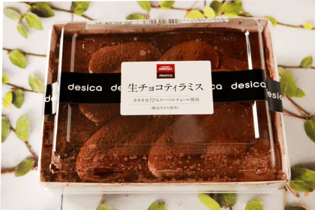 成城石井生チョコティラミスパッケージ