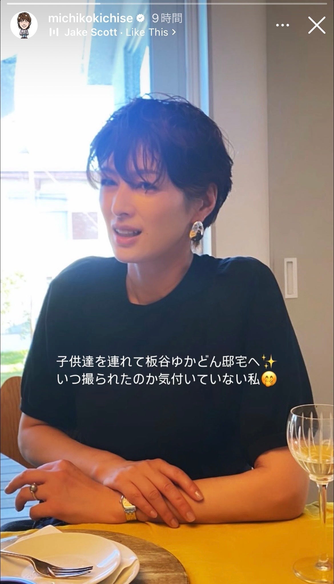 吉瀬美智子Instagramストーリーズより