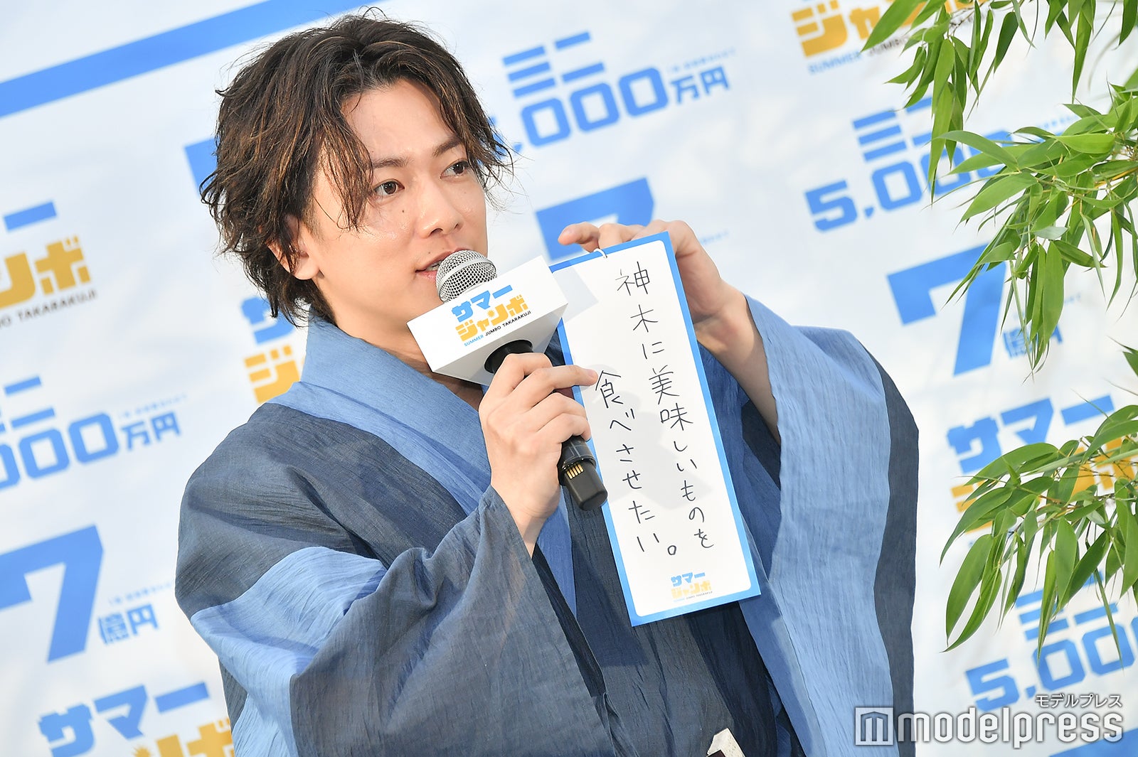 佐藤健、七夕の願いは「神木に美味しいものを食べさせたい。」 （C）モデルプレス