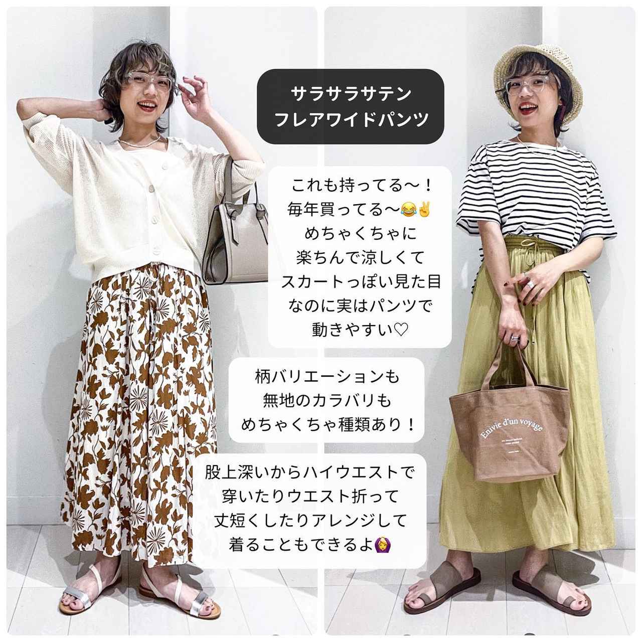 画像3: