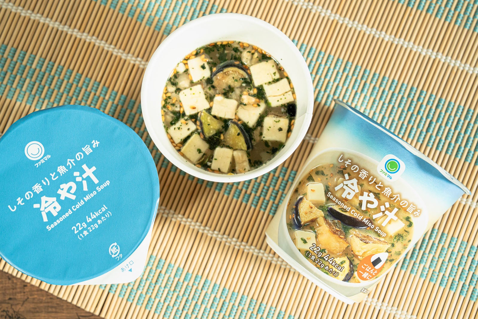 ファミマ、夏バテ対策にしそ×魚介風味の「冷や汁」登場  おむすび投入で「冷やし茶漬け風」アレンジも