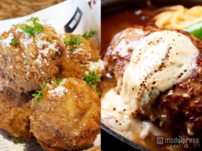 俺のハンバーグ山本