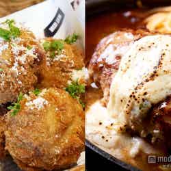 俺のハンバーグ山本