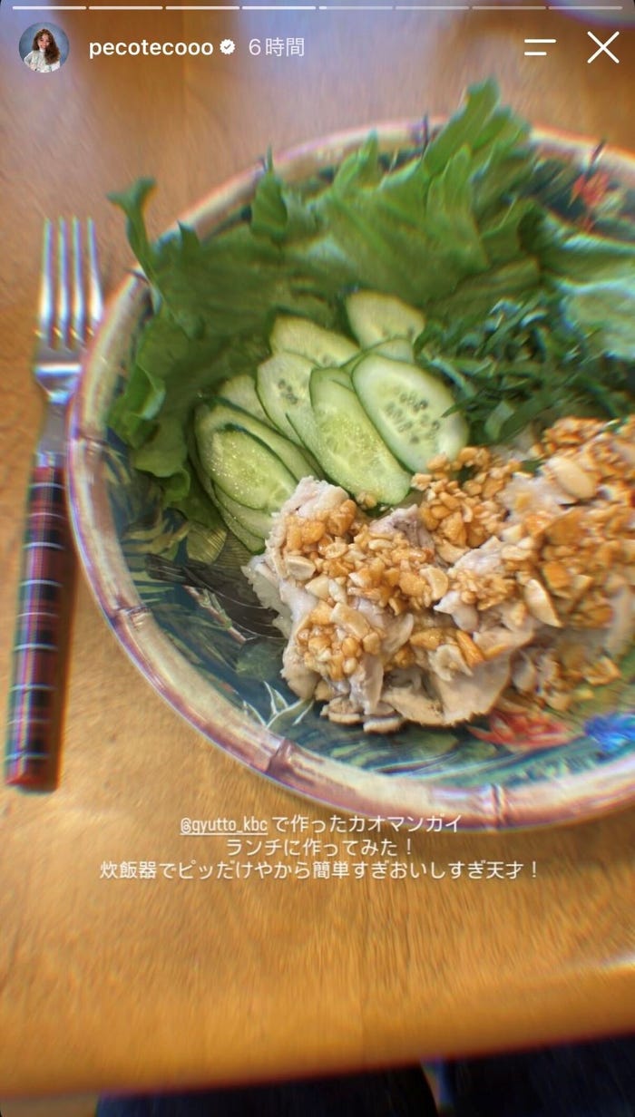 peco Instagramストーリーズより