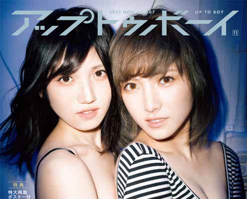 AKB48岡田奈々&村山彩希、ゆうなぁグラビア再び 未公開水着ショットも