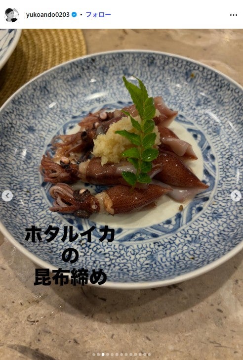 安藤優子Instagramより