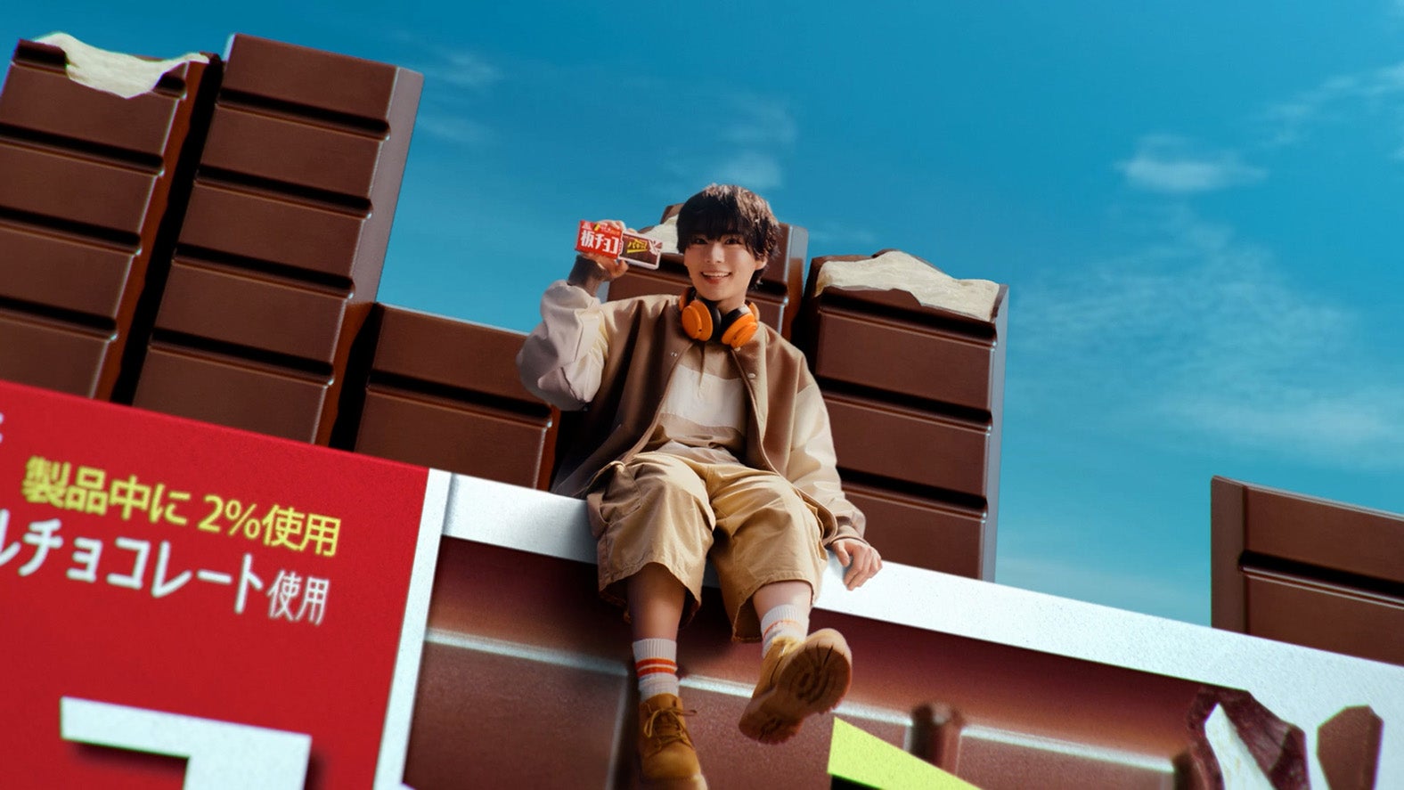 大西流星／新TVCM「パキどけ」篇（提供写真）