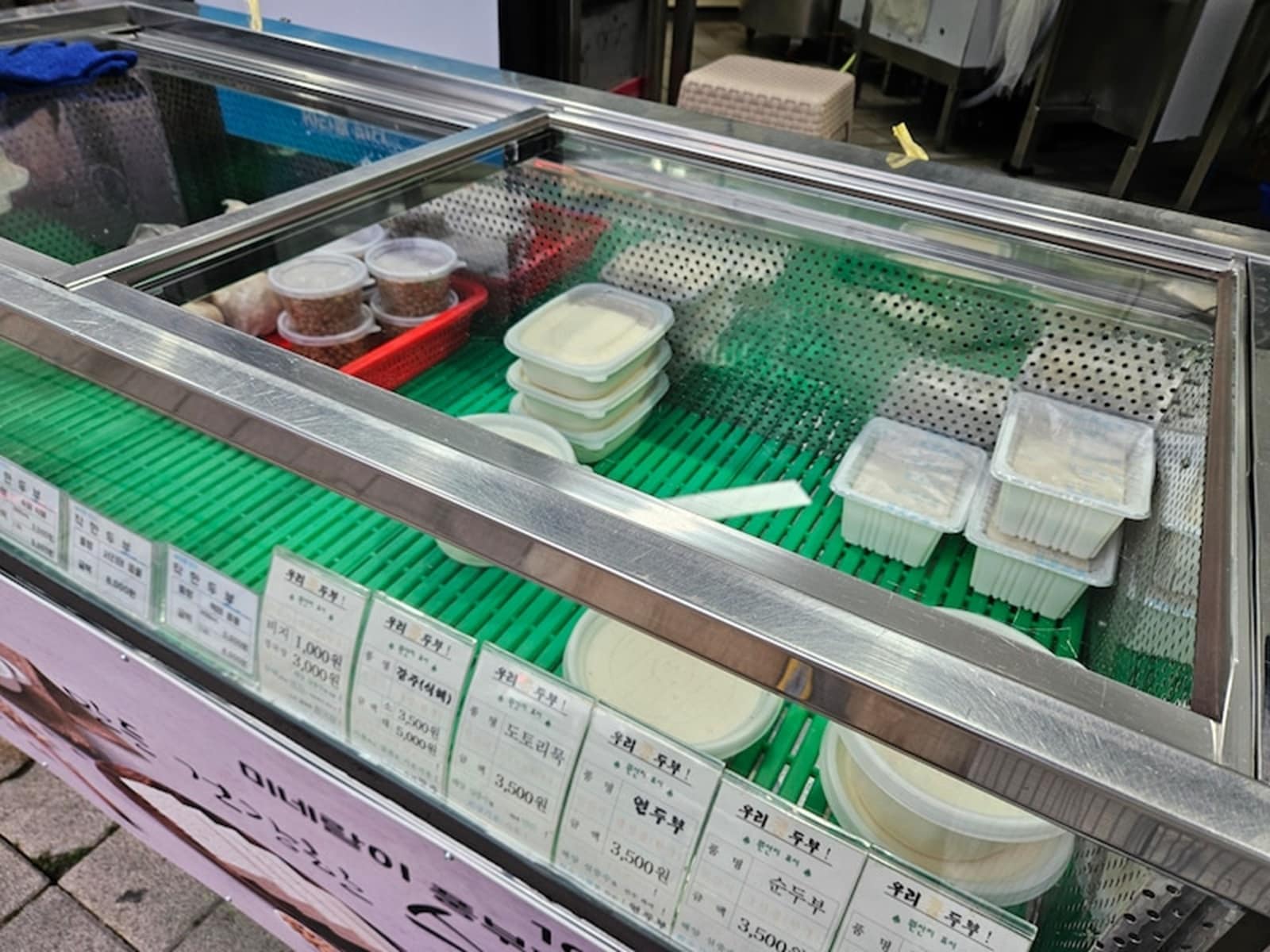 街の豆腐屋。専門店の中では比較的よく見かける。店頭には手作りの豆腐が並んでいる